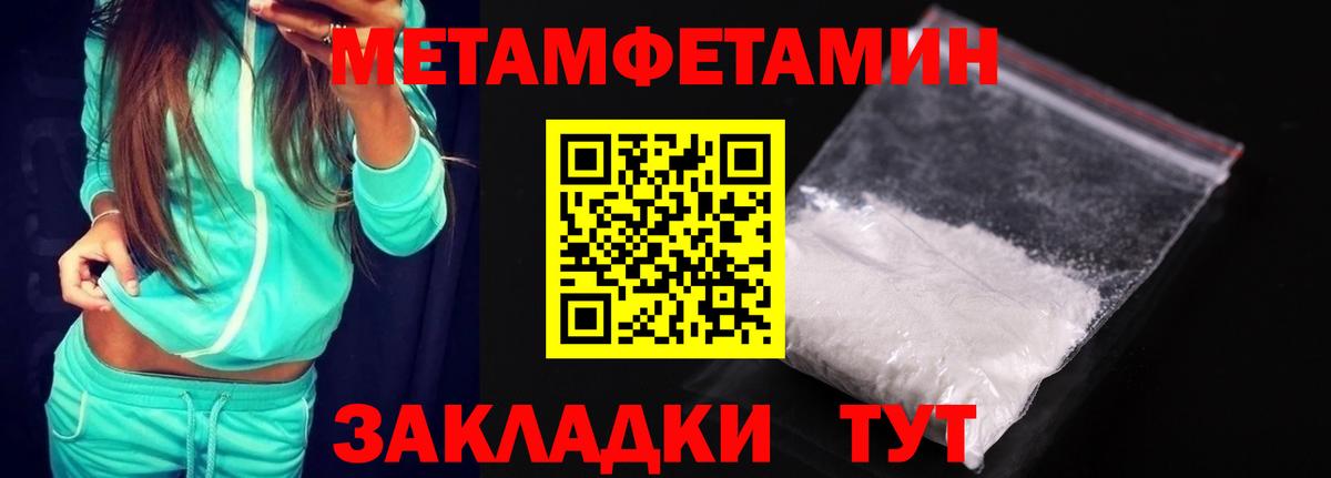 Амфетамин  Вход с VPN  Соликамск  АМФ VHQ  АМФЕТАМИН 