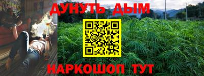 гашиш Кумертау