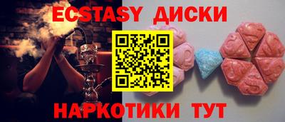 мдма Кунгур