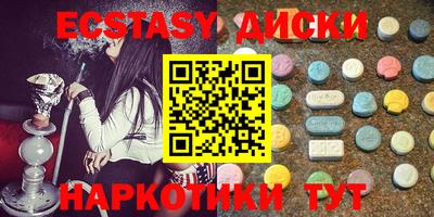 мдма Кунгур