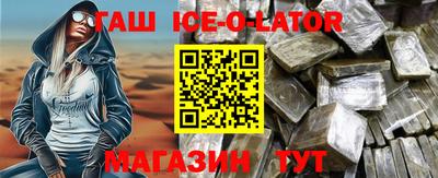 прущий лед Кулебаки