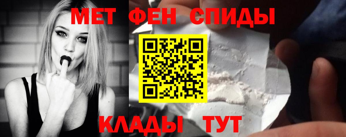 МЕТАМФЕТАМИН Декстрометамфетамин 99.9%  Вход с VPN  МЕТАМФЕТАМИН Декстрометамфетамин 99.9%  Соликамск 