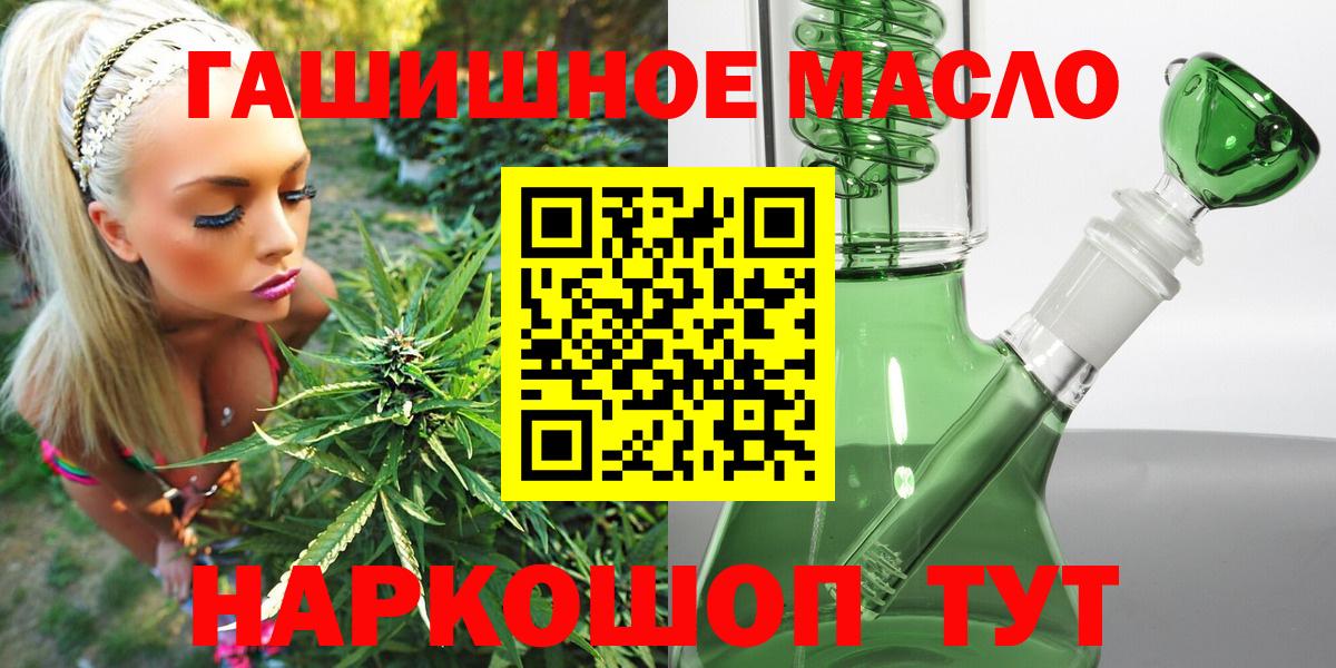 Дистиллят ТГК жижа Соликамск