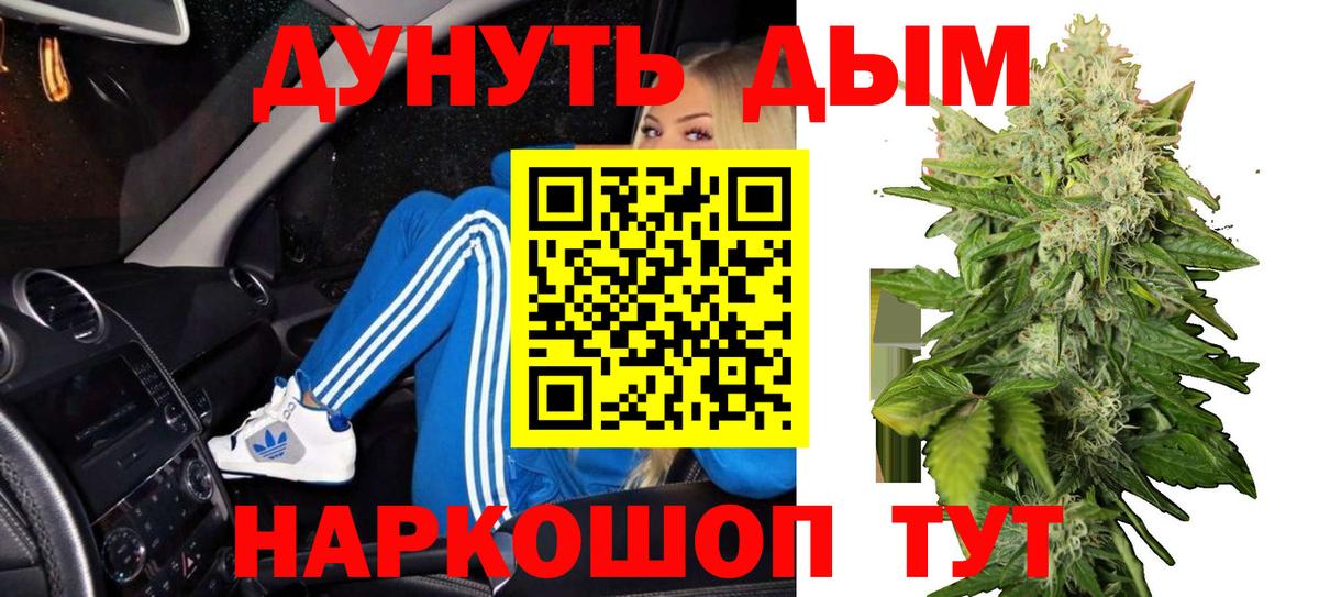 Соликамск  Бошки марихуана конопля  Марихуана Bruce Banner  Бошки марихуана VHQ  МАРИХУАНА конопля  Вход с VPN 
